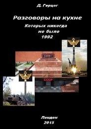 что пост дикое порно мужа с женой хотел Вами